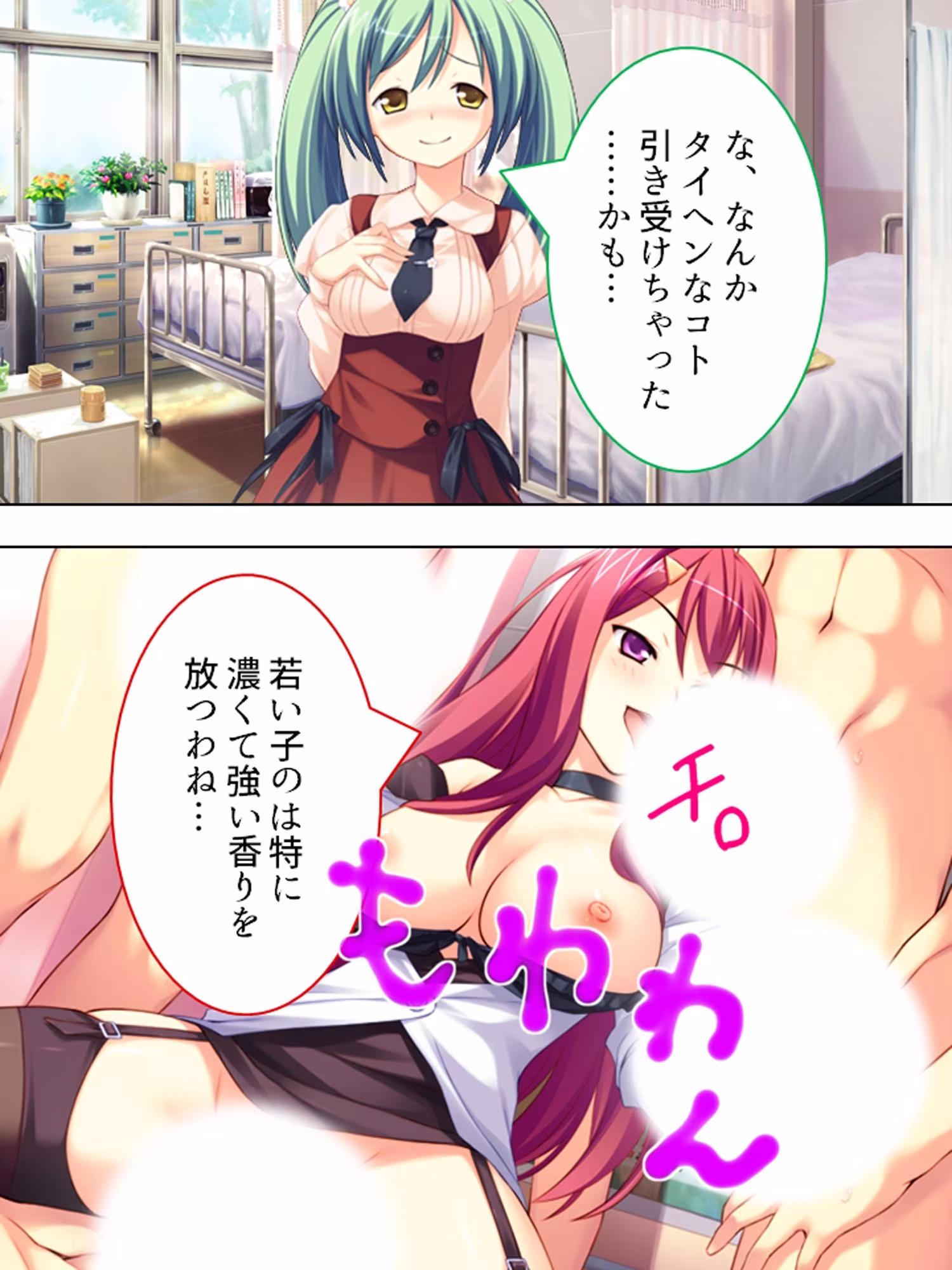 ミニ系女子校生の白濁ボディートーク  ＜総集編＞