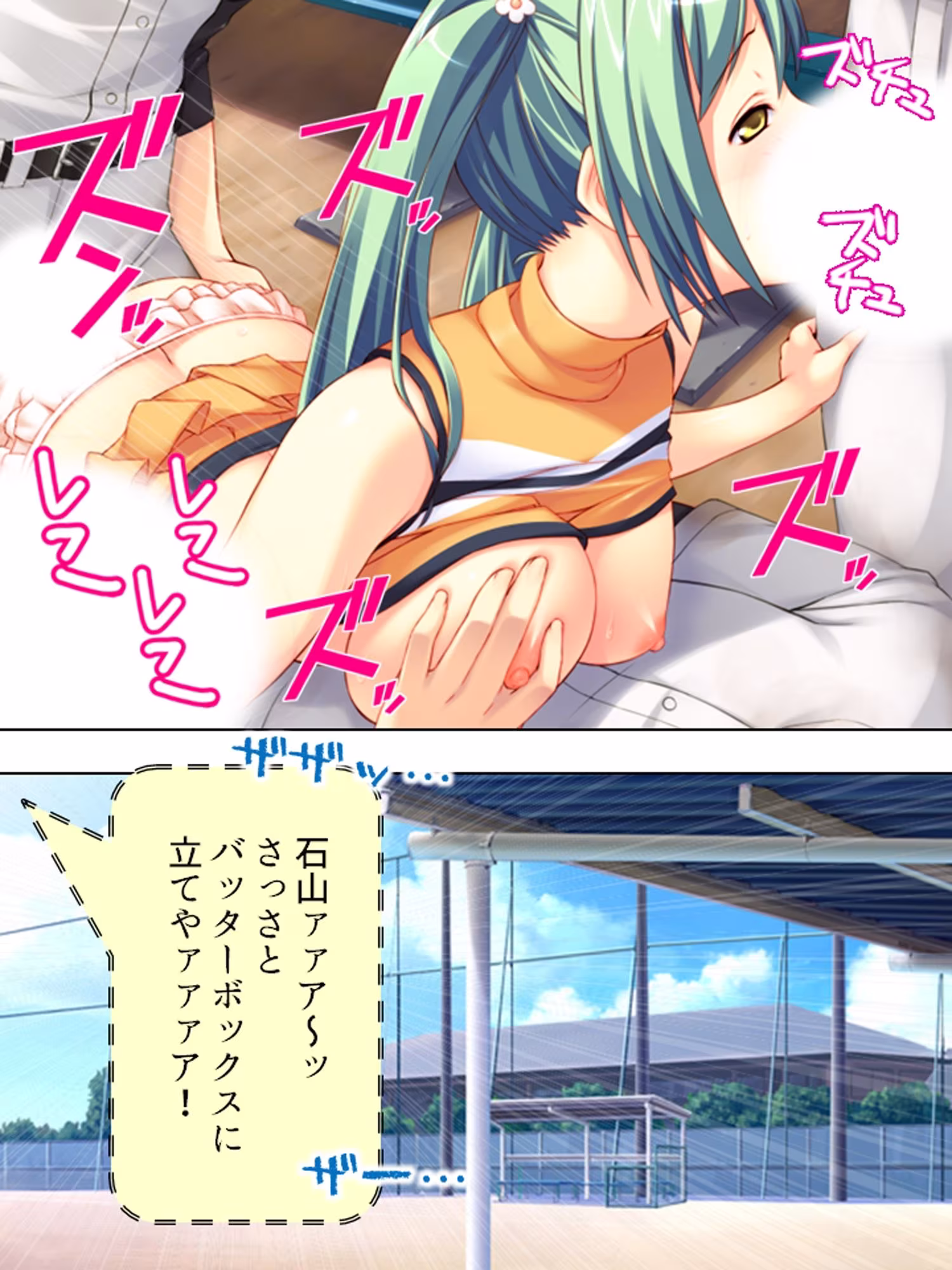 ミニ系女子校生の白濁ボディートーク  ＜総集編＞