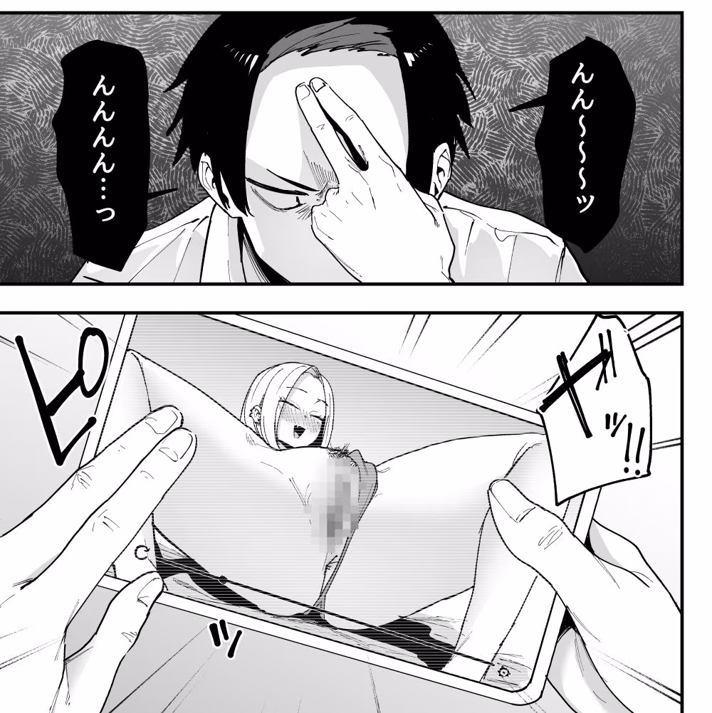 となりの席の友達と一緒にオナニーする話