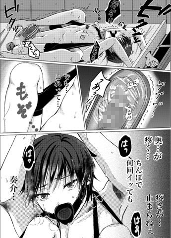 リセット調教 2