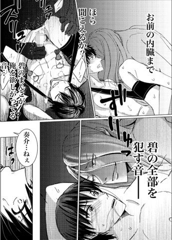 リセット調教 2