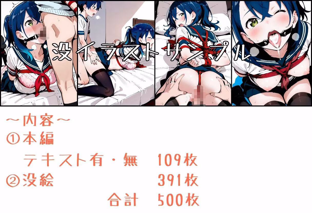 いと、おかし 9〜義姉・中之条美嘉編〜