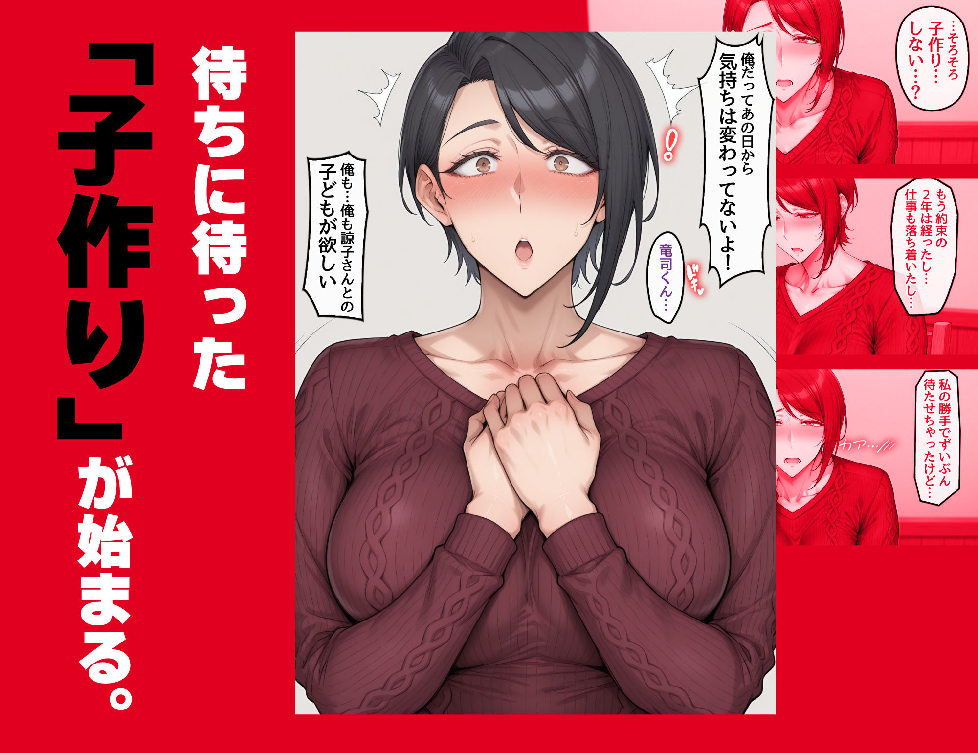 指名したソープ嬢がまさかの女上司だった件2