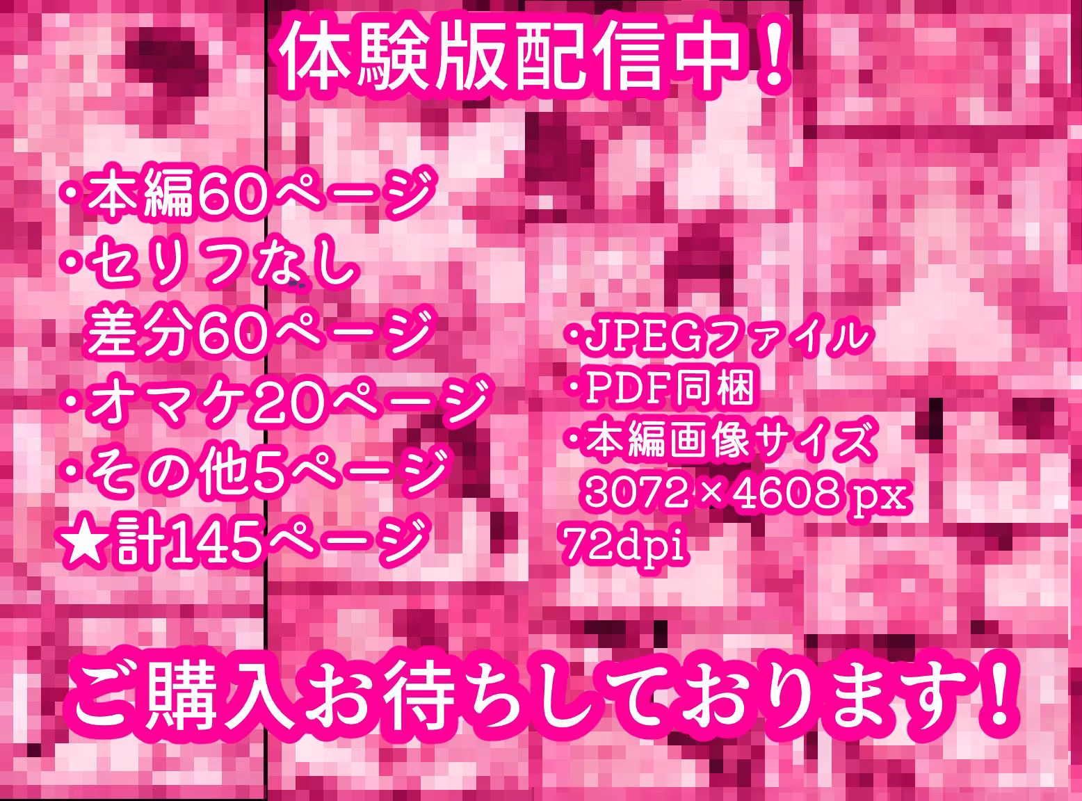 美○美と愛○と催●アプリを使ってただハーレムセックスするだけ