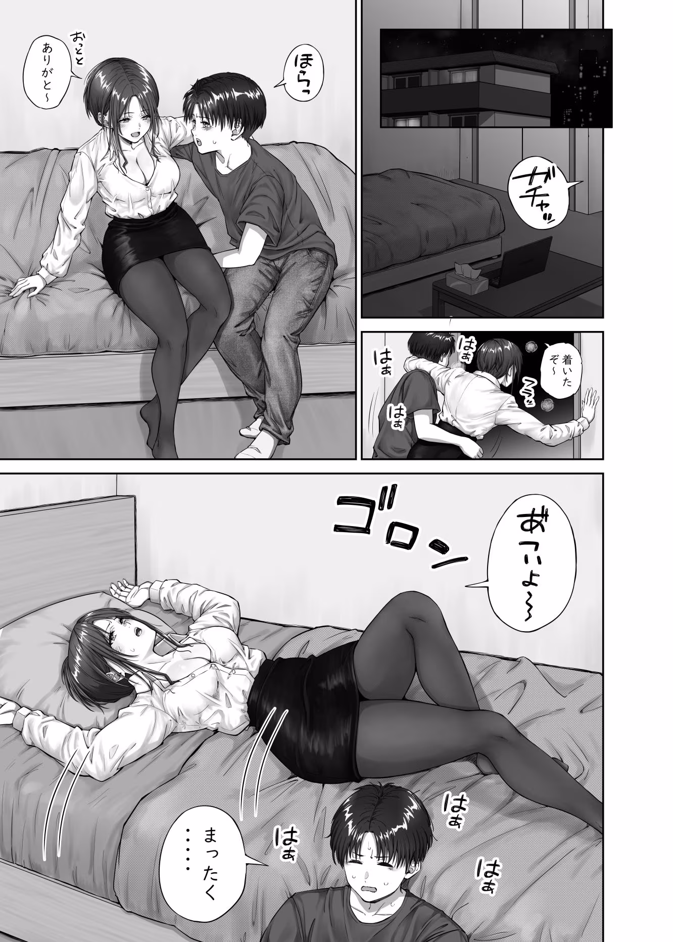 幼馴染みの姿に我慢できなくなったオレは・・・