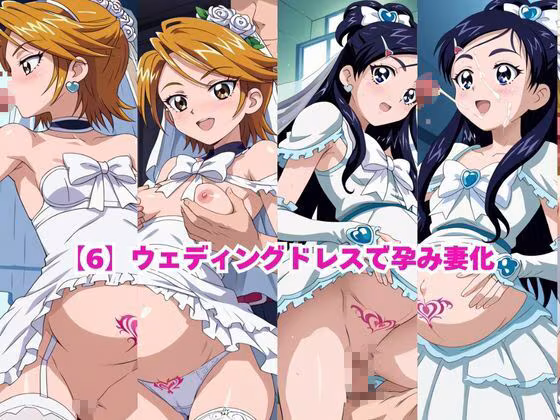 淫紋おじさんが美○なぎさ＆雪○ほのかをNTR調教〜肉便器＆孕み妻化〜