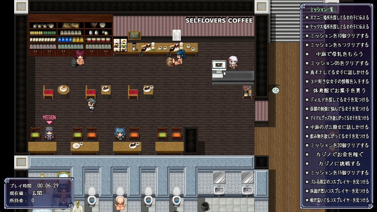 NPC姦文化祭ミッション