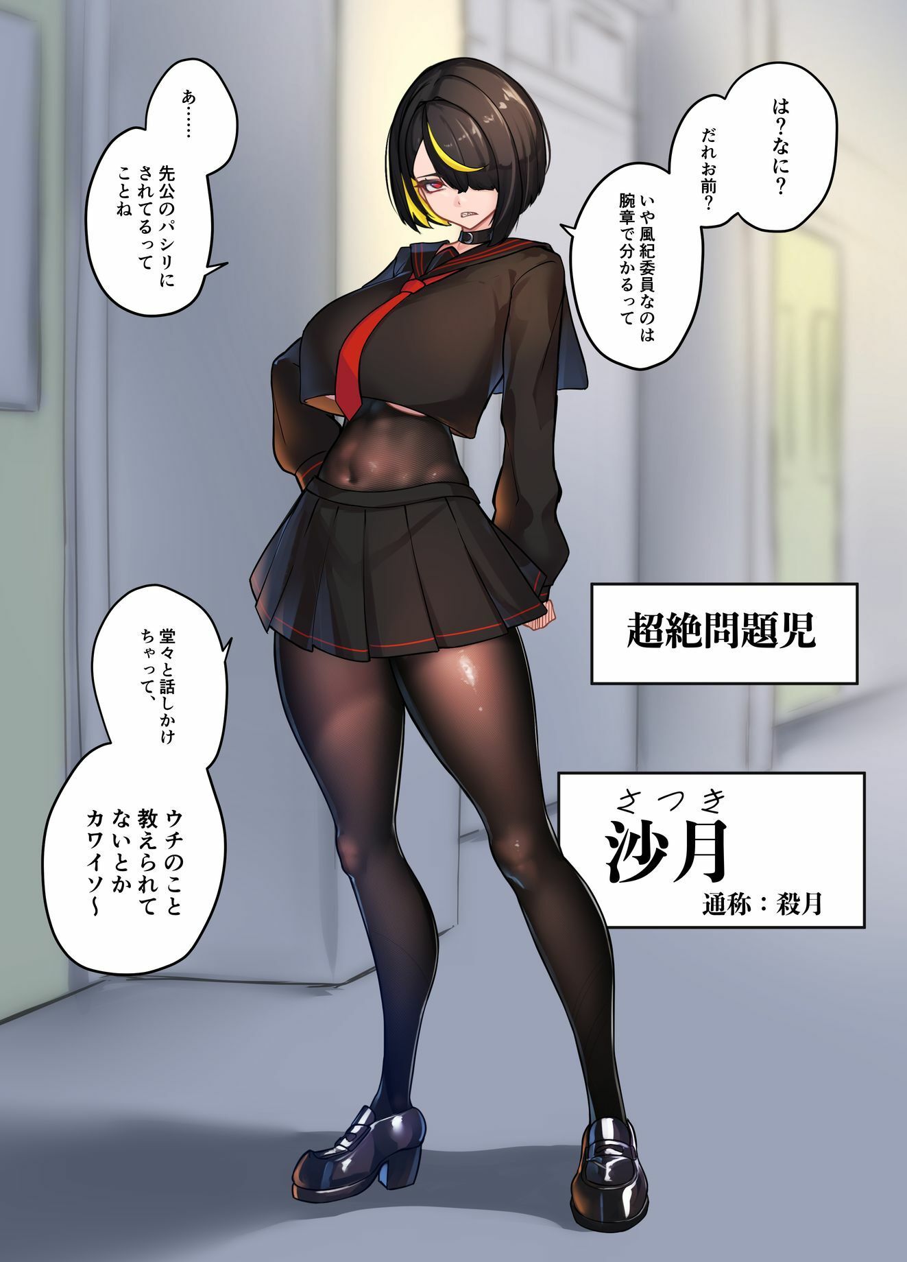 ふたなり不良JKをところてん分からセックス！！