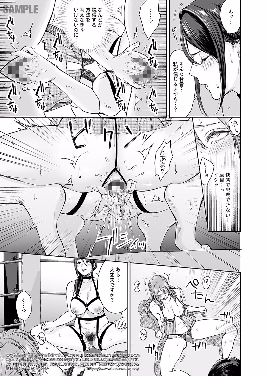 LESFES CO CANDID REPORTING VOL.005（電子版）