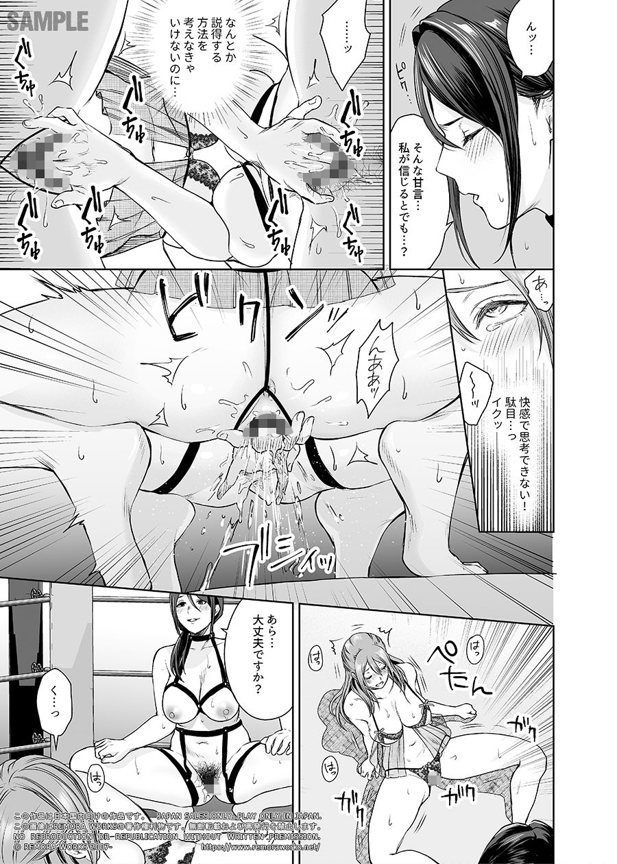 LESFES CO CANDID REPORTING VOL.005（電子版）