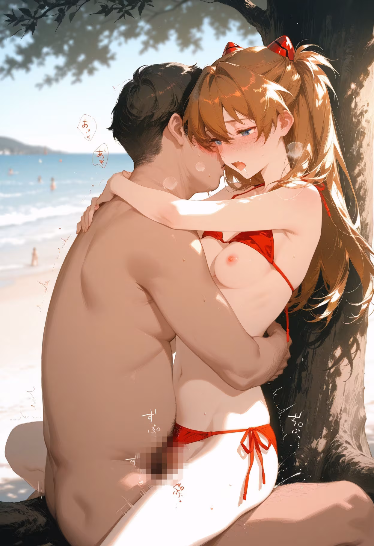 夏の支配 赤髪のエリート:「わたしは、わたし」ア〇カ編