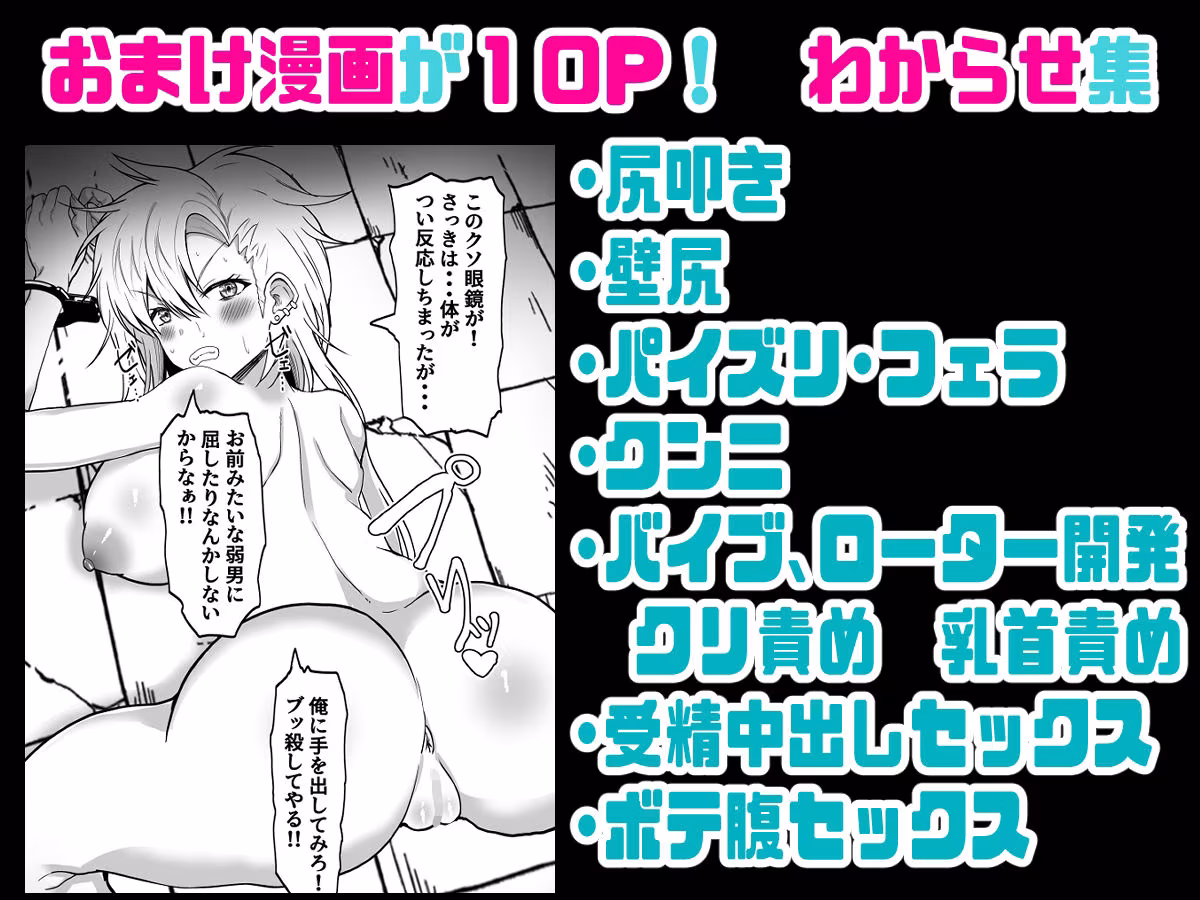 寝取り男女体化改造「彼女より女になった君が魅力的（はーと）」