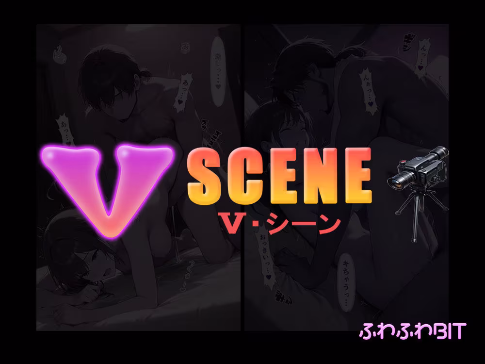 V-SCENE お姉さん専用風俗体験記