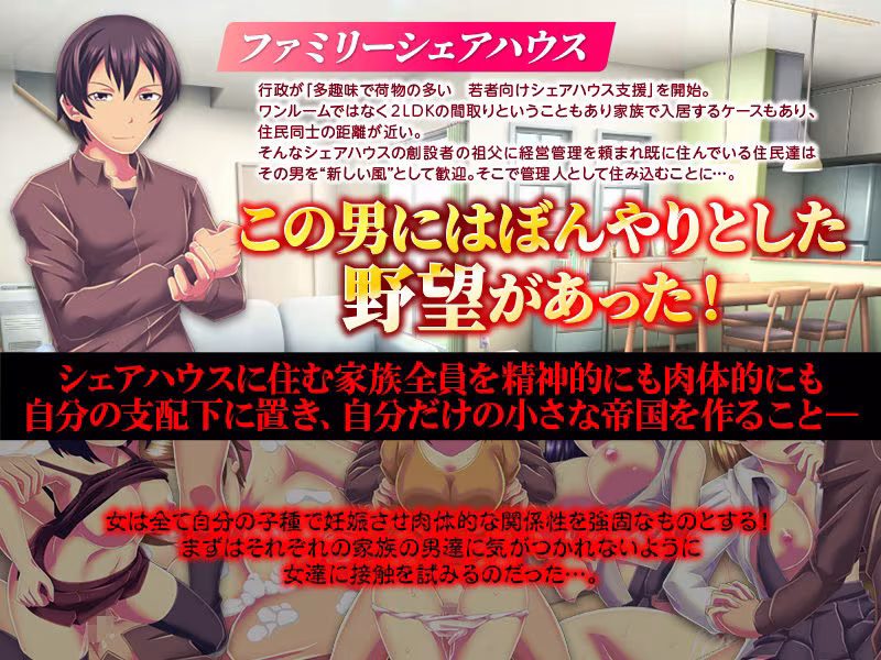 妊娠管理SLG ファミリーシェアハウス  ふれあい館