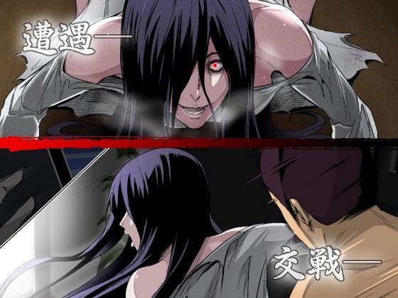 「vs種付けおじさん」シリーズ5部作・総集編