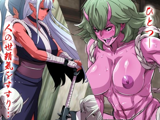 「vs種付けおじさん」シリーズ5部作・総集編