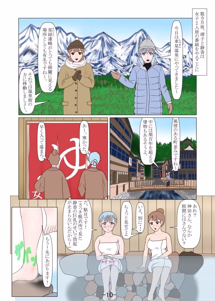 究極の女装ってふたなりだよね？ 2