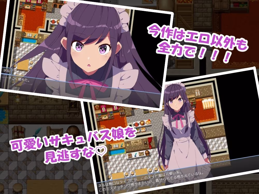 無口なサキュバス娘と僕がレストランをする話