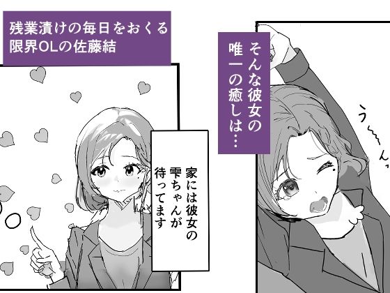 男に寝取られたので彼女をわからせ調教した