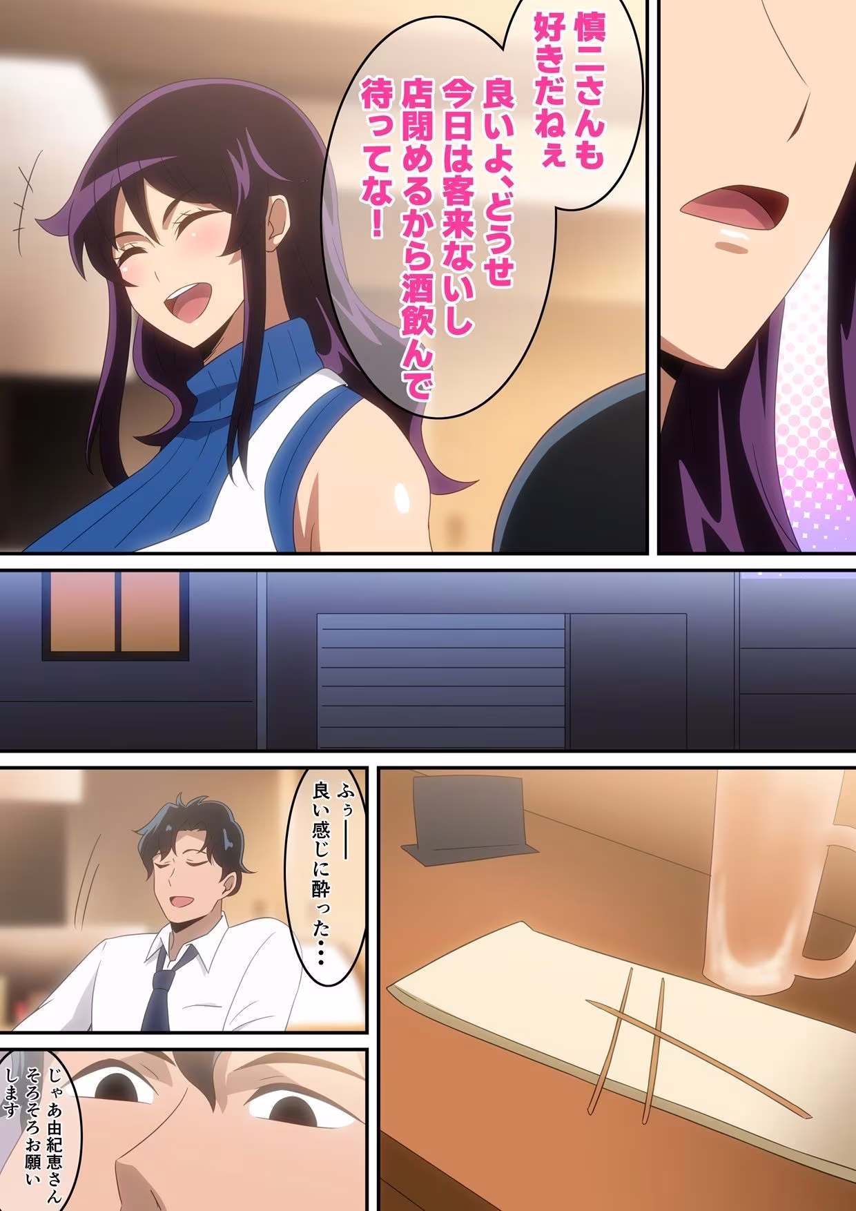 裏メニュー
