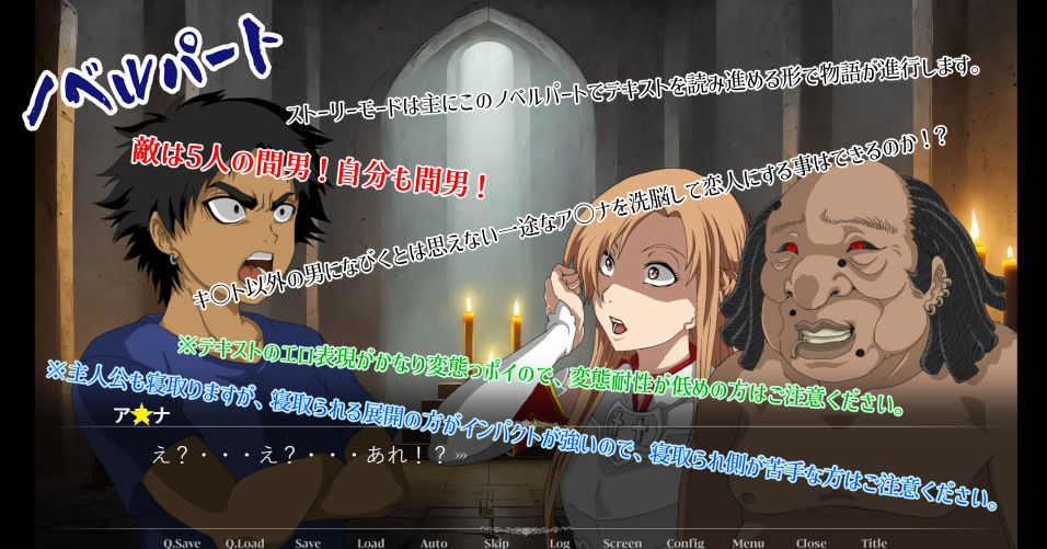 Sexualize Adultic Online