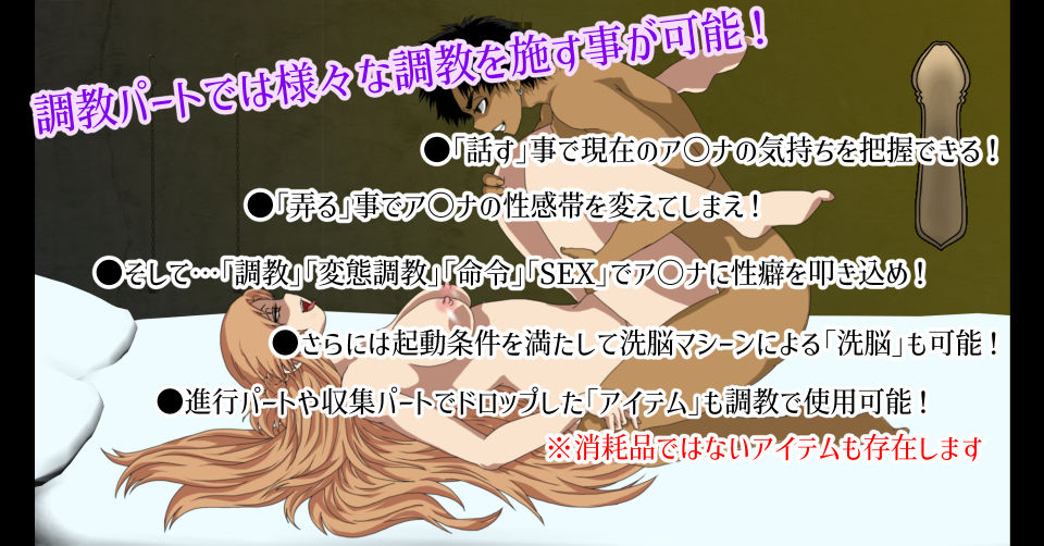 Sexualize Adultic Online