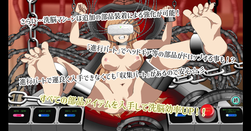 Sexualize Adultic Online