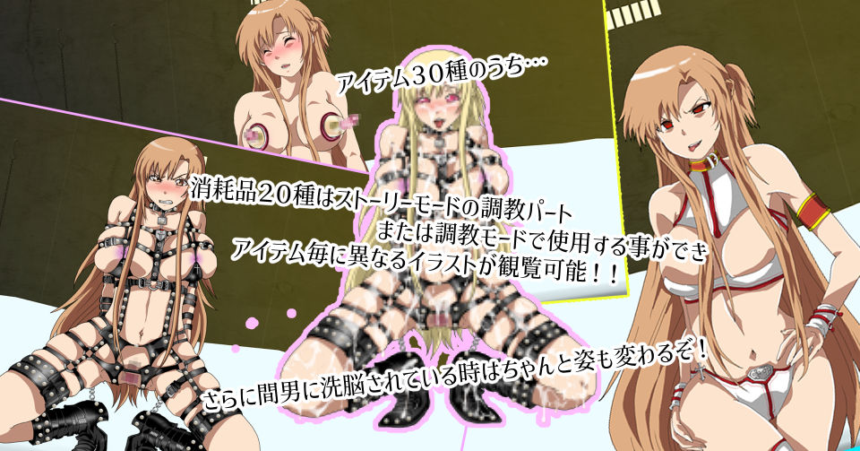 Sexualize Adultic Online