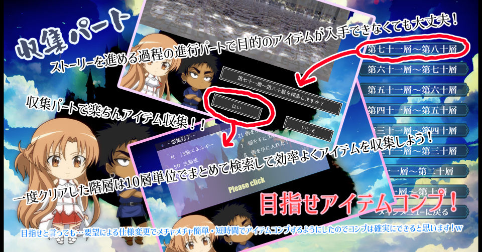 Sexualize Adultic Online