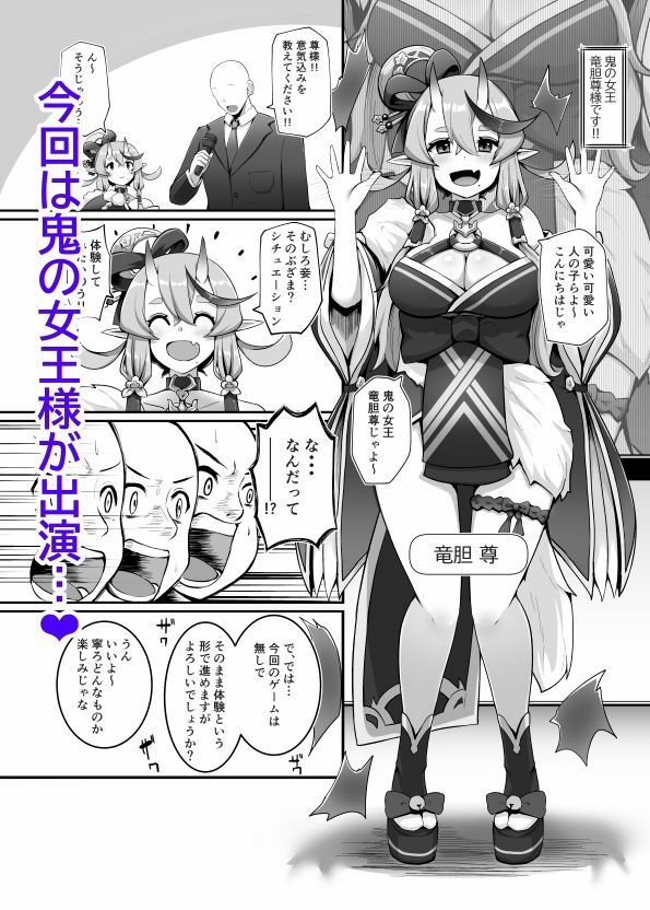 ブザマエロバラエティ にじブザ2