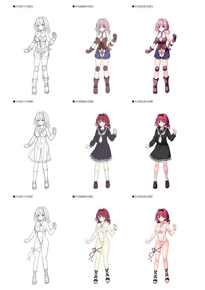 ダンジョンズレギオン 魔王に捧ぐ公式設定資料集