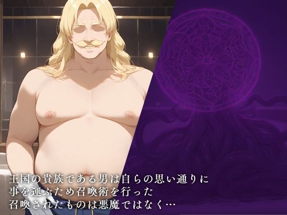 この素●らしい騎士に敗北を