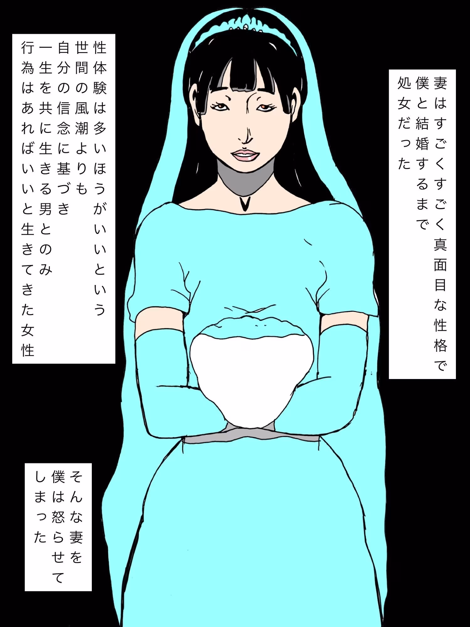 僕の浮気にキレた妻が近所のヤリチン男とのセックスを見せつけるようになった