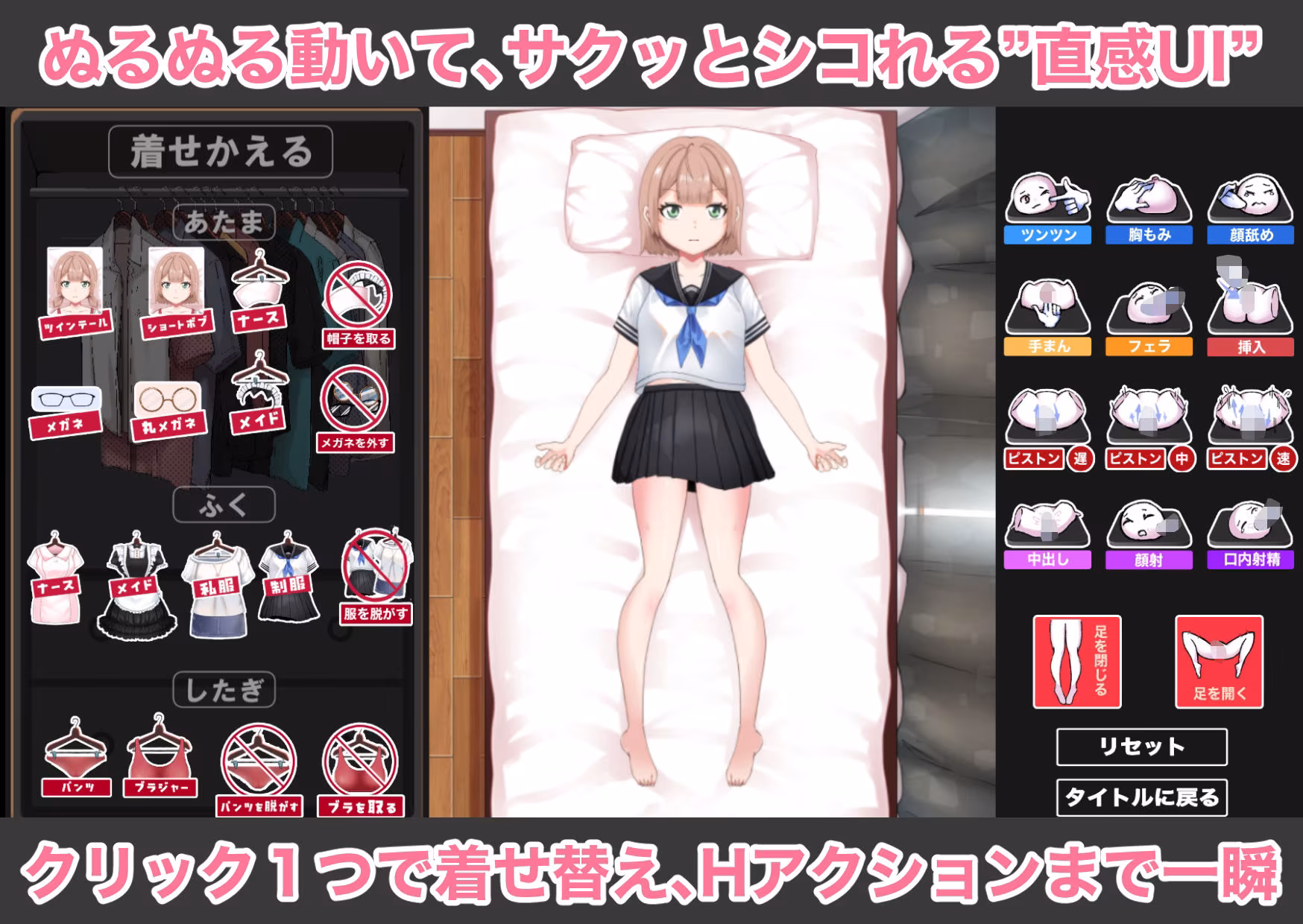 「大嫌いな兄に抱かれるなんて…。」されるがままの偽ドール