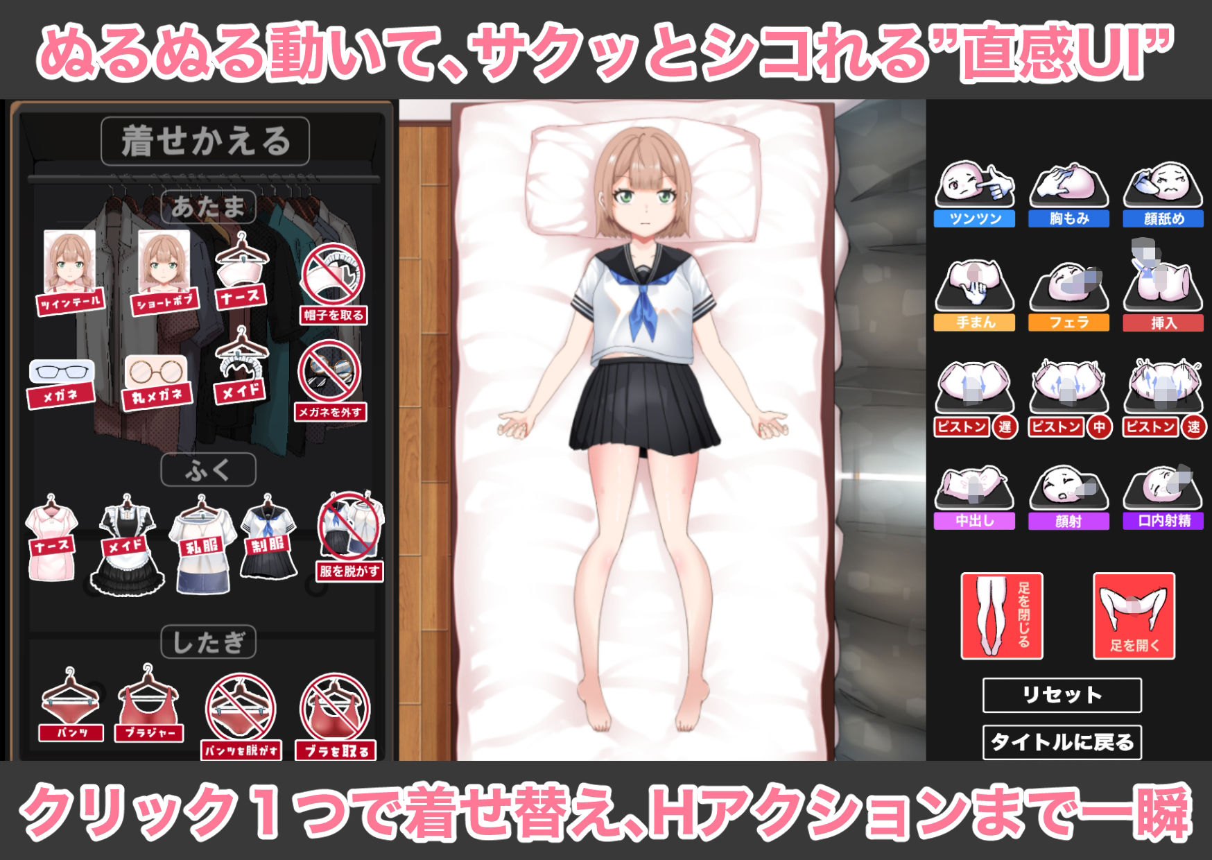 「大嫌いな兄に抱かれるなんて…。」されるがままの偽ドール