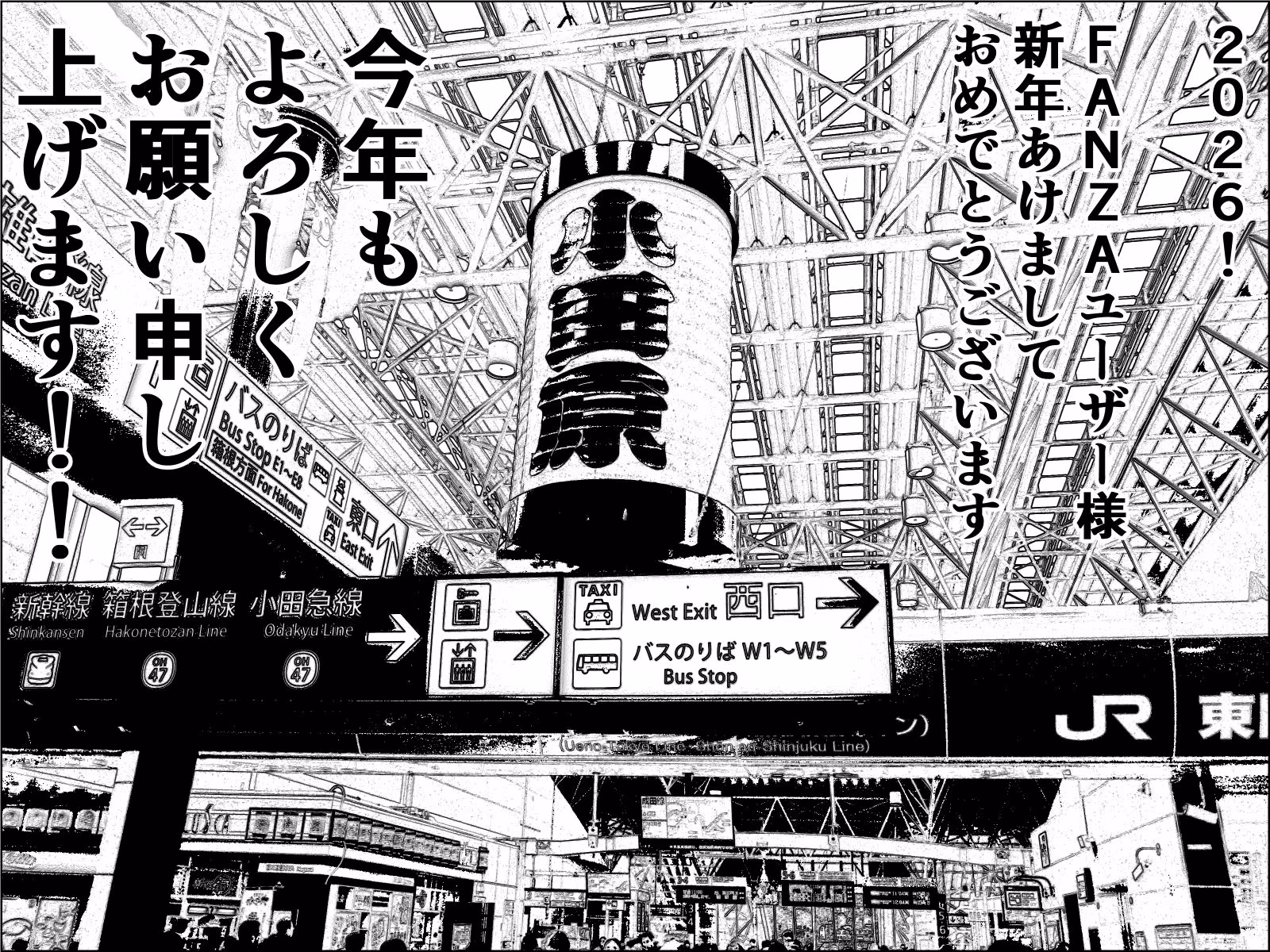 実録  ★椎茸のえろ旅12