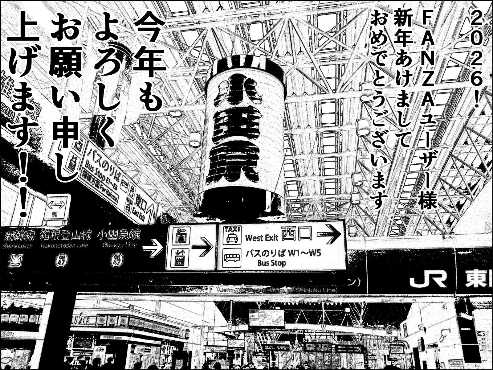 実録  ★椎茸のえろ旅12