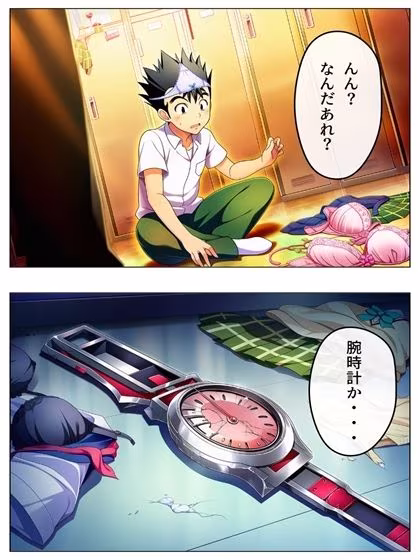 新・猿山無双  時間停止編 108p（あとがき1pおまけ1p）
