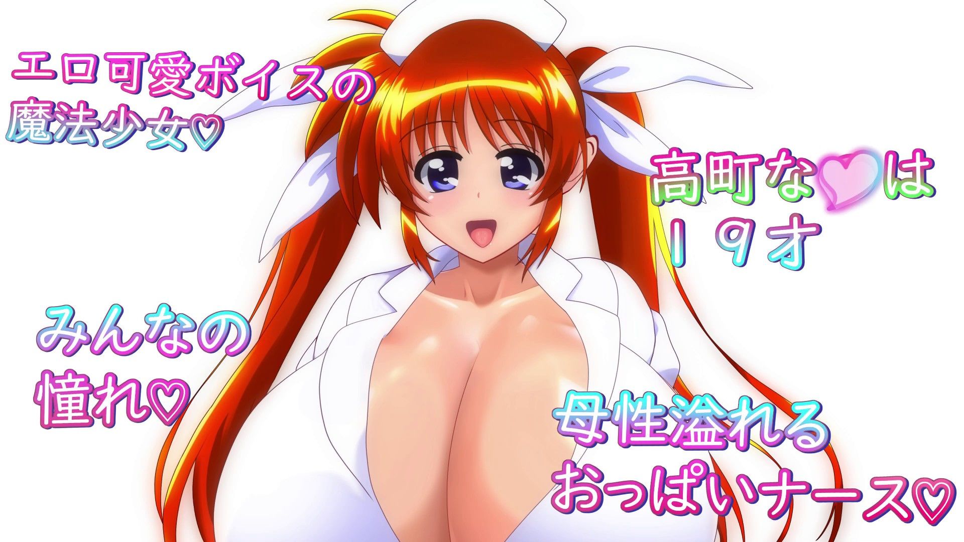 ドスケベナースのな〇はさんがおまんこで連続搾精看病してあげるの！