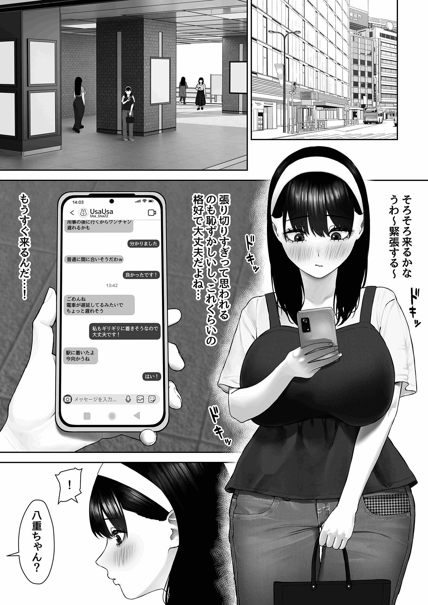 30cm超つよつよふたなりチンポをザーメンが枯れるくらい満足させられるかな？