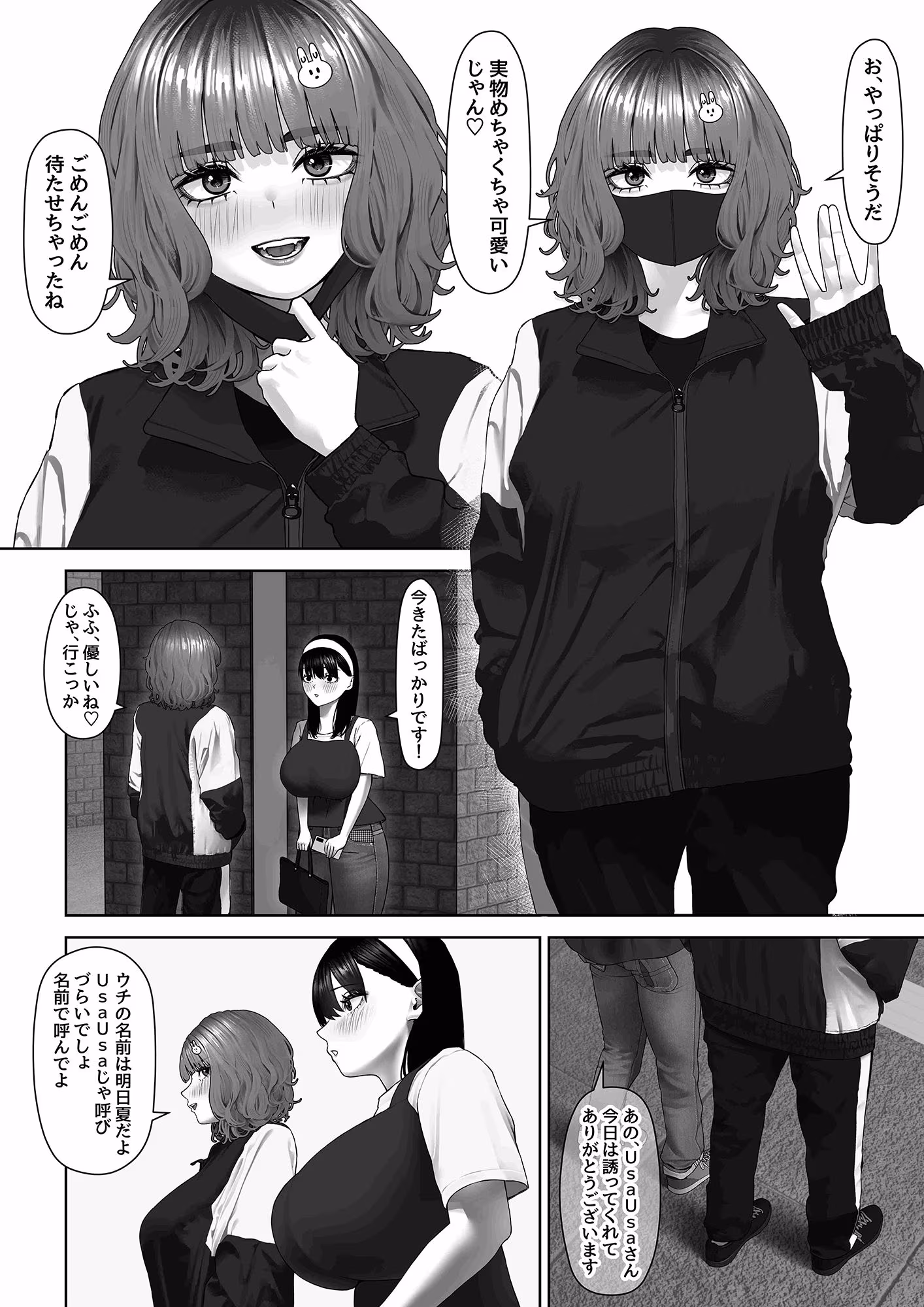 30cm超つよつよふたなりチンポをザーメンが枯れるくらい満足させられるかな？