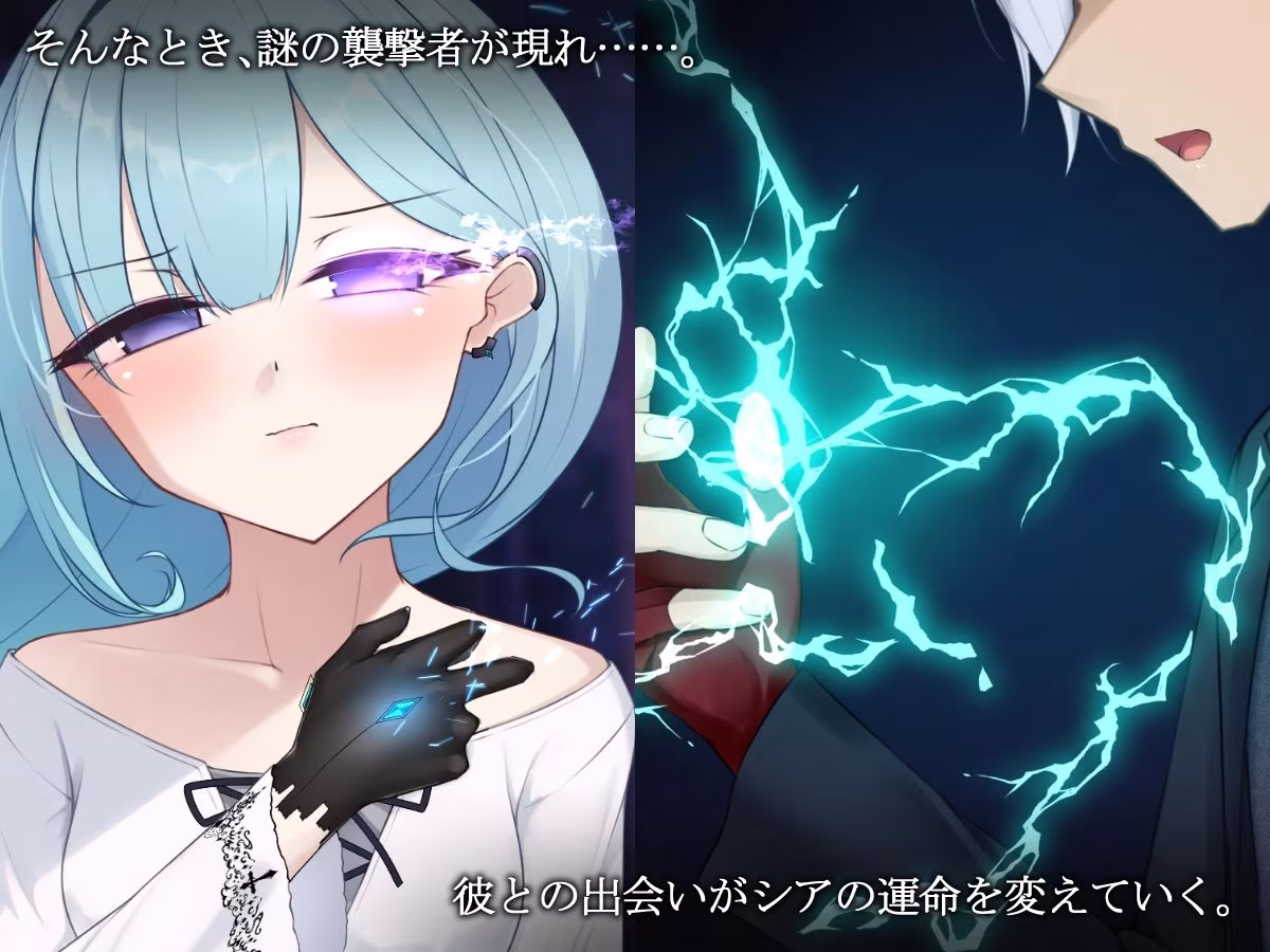 退魔武装シア・オーガスト  快楽と恥辱の変身解除