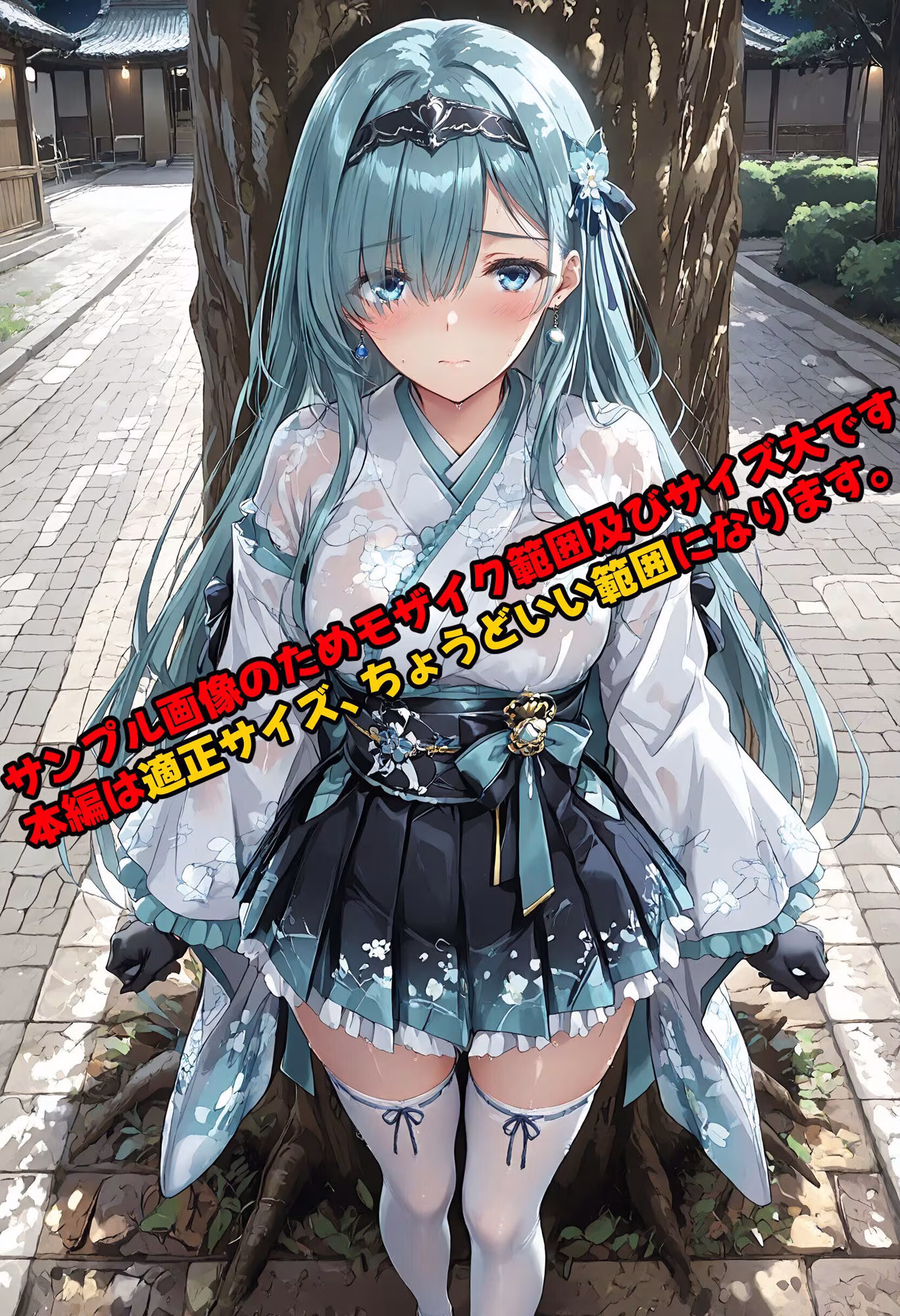 亡国の孕み袋  〜帝国軍は国を挙げての強●魔〜  第26部   お正月編 東国の着物姿の娘たち