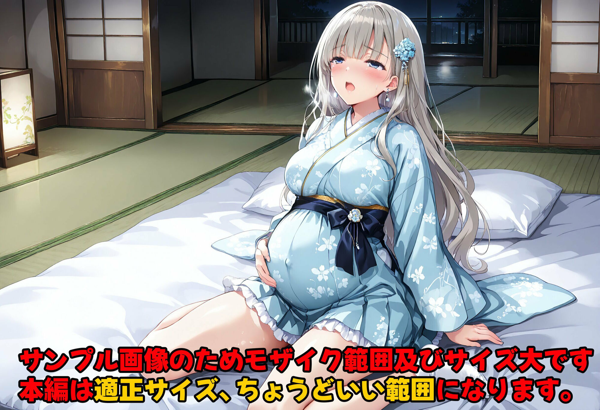 亡国の孕み袋  〜帝国軍は国を挙げての強●魔〜  第26部   お正月編 東国の着物姿の娘たち