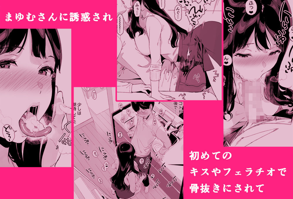 げーみんぐはーれむ総集編I