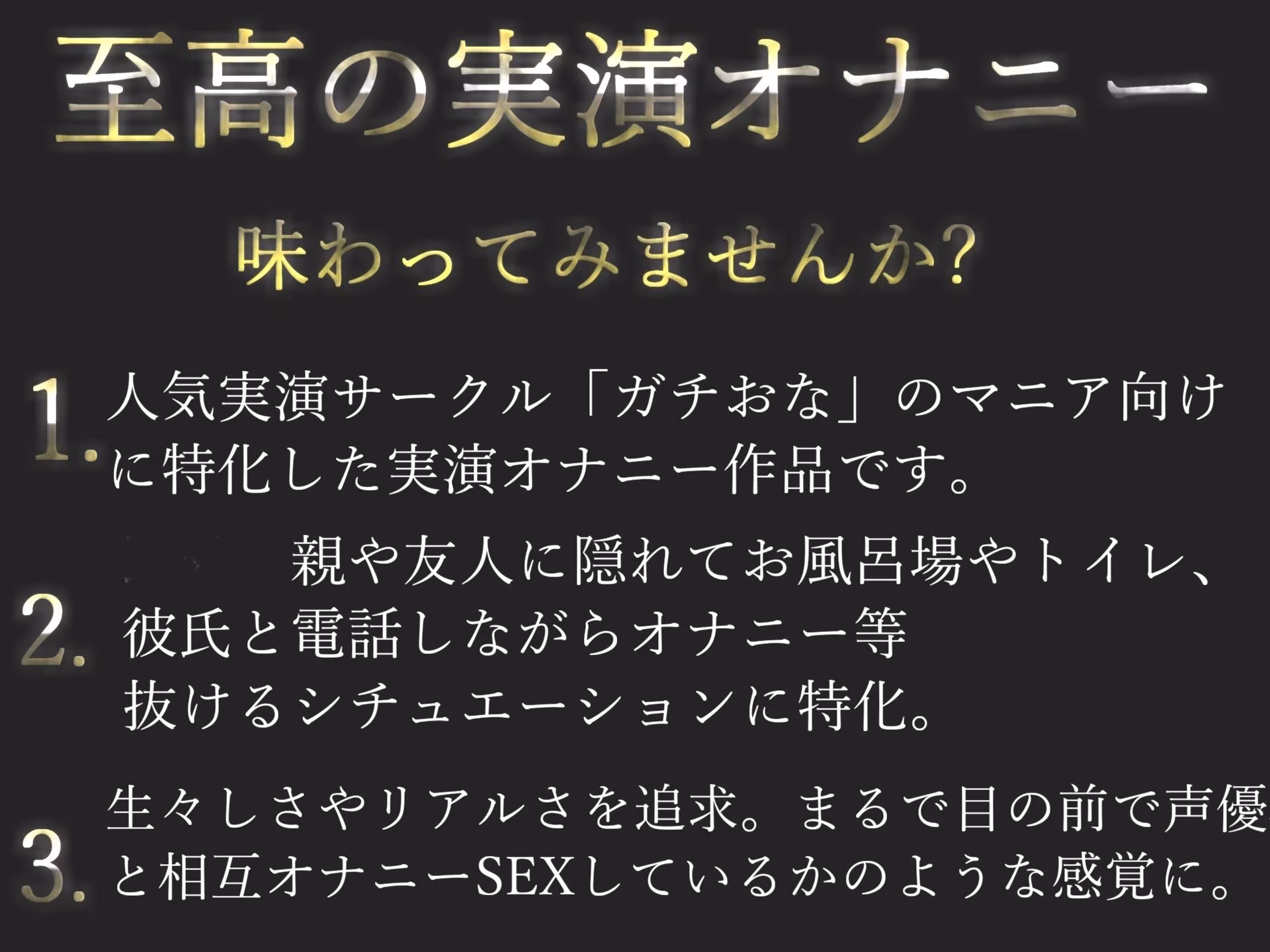 【新作価格】【豪華おまけあり】約185分の特大ボリューム♪良作選抜  ガチ実演コンプリートパックVol.22  4本まとめ売りセット【餅々めぅ 道端りんこ 結女 鈴奈レイン】