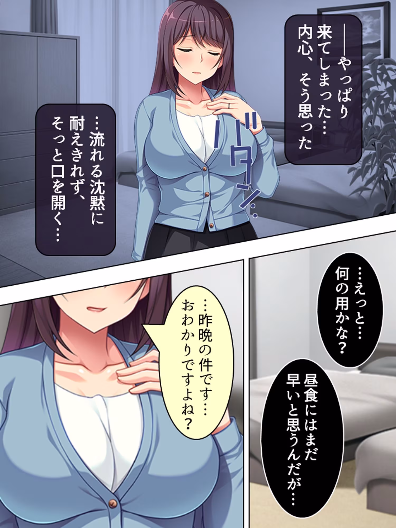 息子の嫁から深夜にお誘い。泥沼の騎乗位種付け懇願 ＜総集編＞