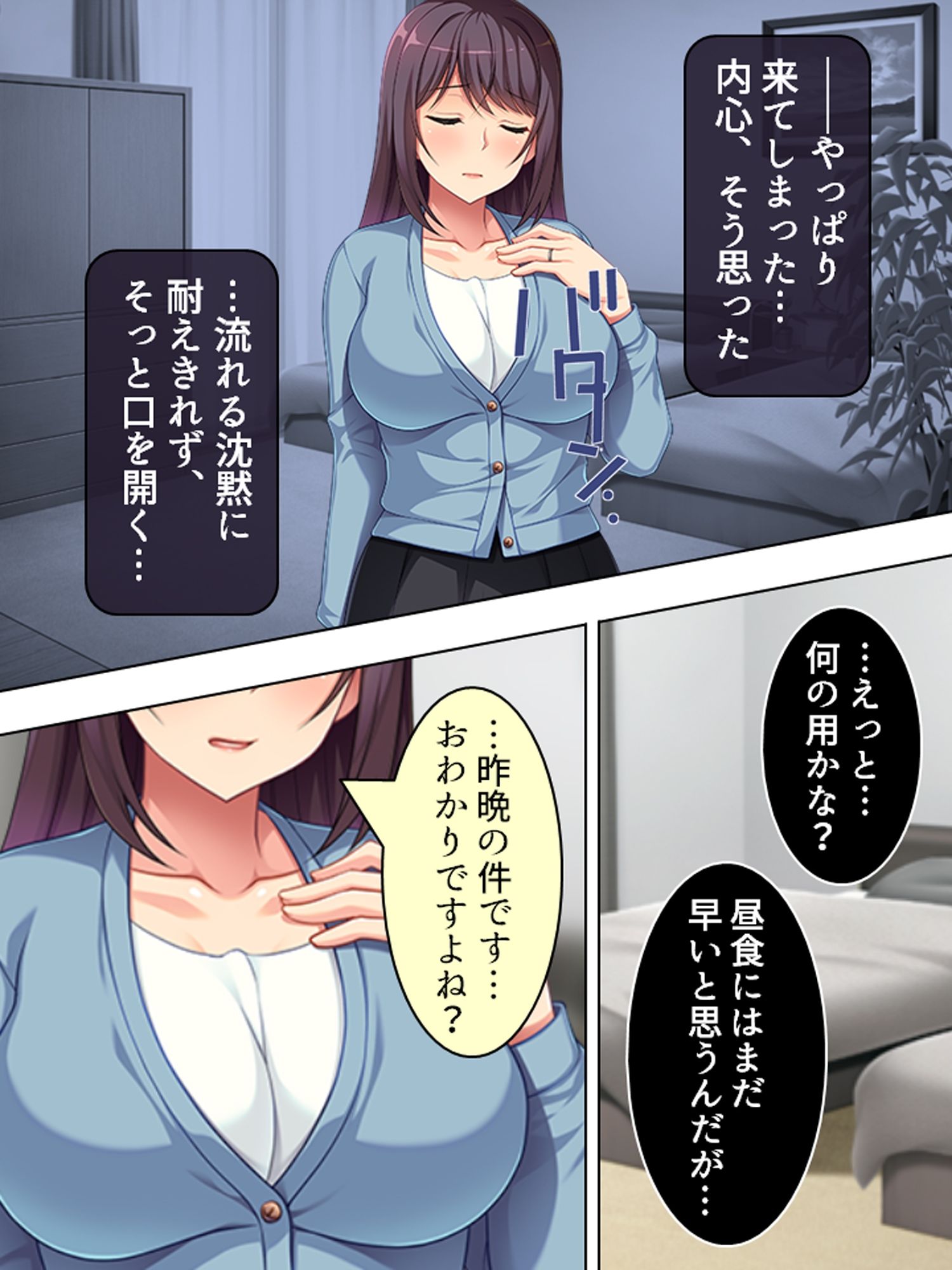 息子の嫁から深夜にお誘い。泥沼の騎乗位種付け懇願 ＜総集編＞