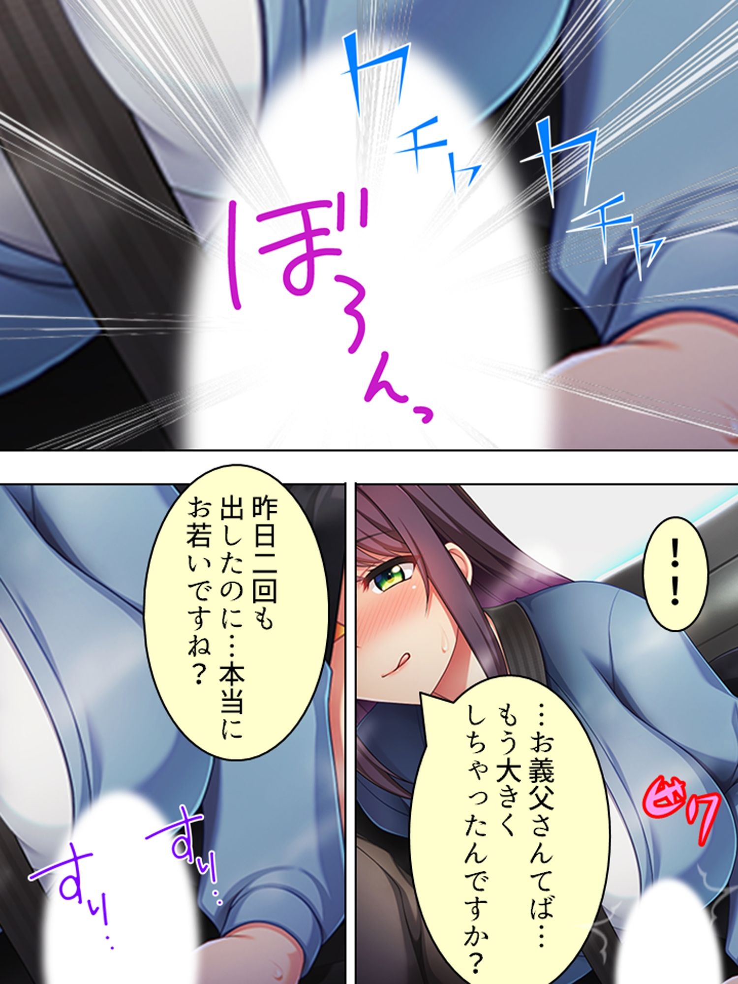 息子の嫁から深夜にお誘い。泥沼の騎乗位種付け懇願 ＜総集編＞