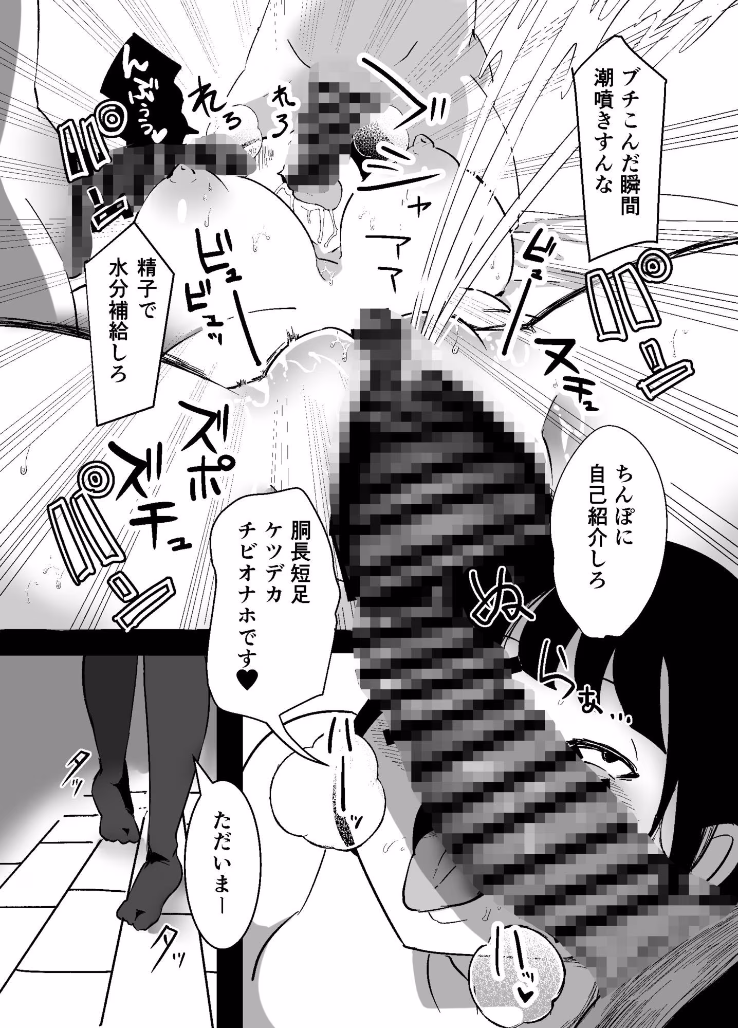 なんでもしちゃう母娘  ちひろとひなこ